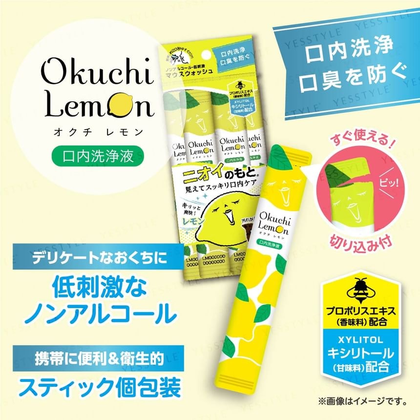 Okuchi - Lemon Mouthwash 5pcs Bundle Set (11ml x 30 x 5 pcs)