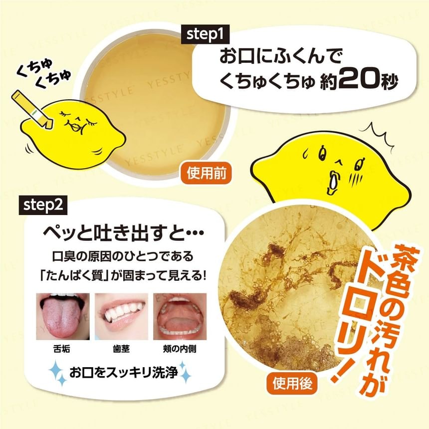 Okuchi - Lemon Mouthwash 10pcs Bundle Set