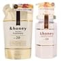 ViCREA - &honey Deep Moist Hair Treatment 2.0 2pcs Bundle Set