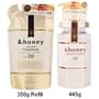 ViCREA - &honey Deep Moist Hair Treatment 2.0 2pcs Bundle Set