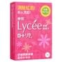 Rohto Mentholatum - Lycee Eye Drops 2pcs Bundle Set