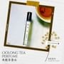 Woopvibes - notonly Tea Brewing Series Perfume mini 2pcs Bundle Set