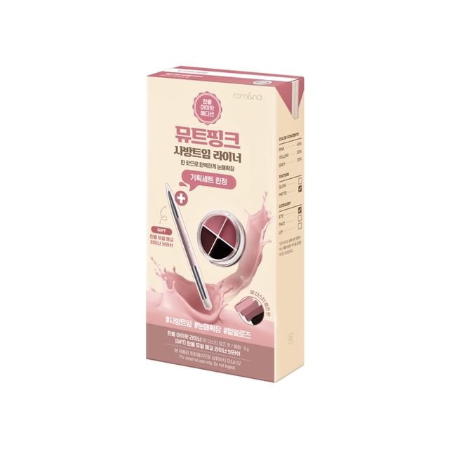 romand - Han All Eye Pot Liner Soy Milk Edition Special Set