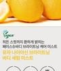SOME BY MI - Yuja Niacin Brightening Body Serum Mist