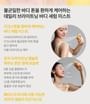 SOME BY MI - Yuja Niacin Brightening Body Serum Mist