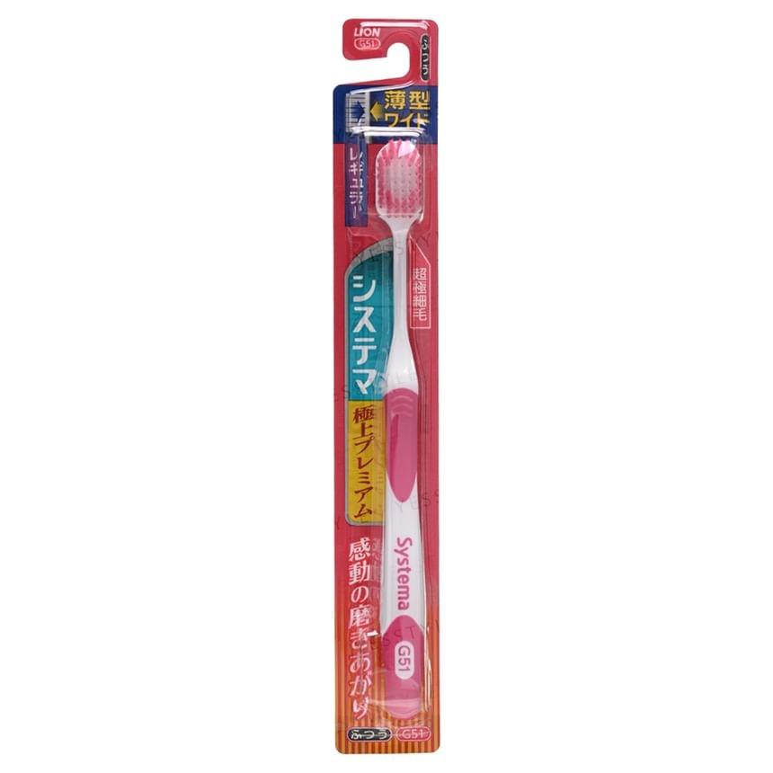 LION - Systema Super Premium Toothbrush 5pcs Bundle Set (1 pc - Random Color - Ultra Compact Soft x 5 pcs)
