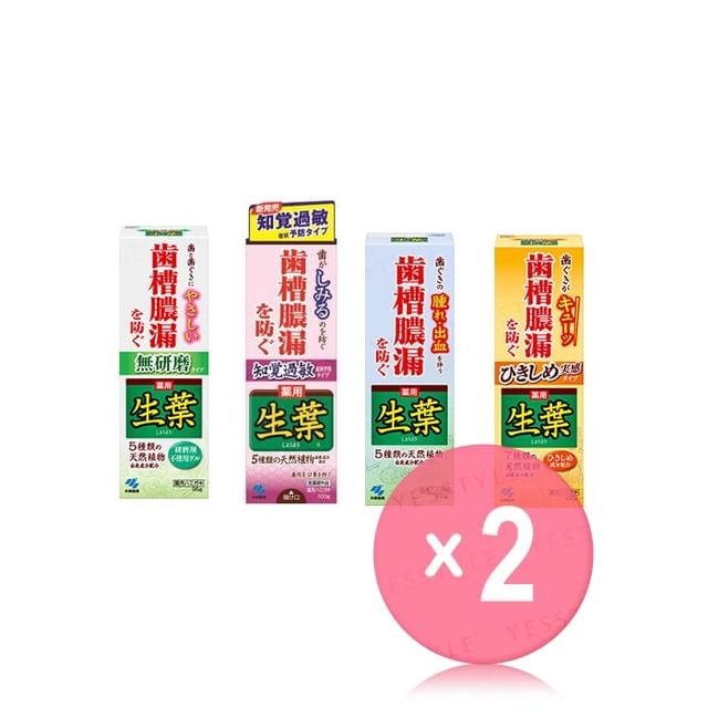 Kiribai - Fresh Leaf Toothpaste 2pcs Bundle Set
