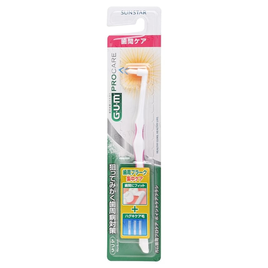 Sunstar - Gum Pro Care Periodontal Brush 5pcs Bundle Set