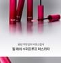 CLIO - Kill Lash Superproof Mascara - 4 Types 2pcs Bundle Set