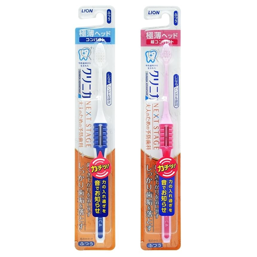 LION - Clinica Advantage Next Stage Toothbrush 10pcs Bundle Set