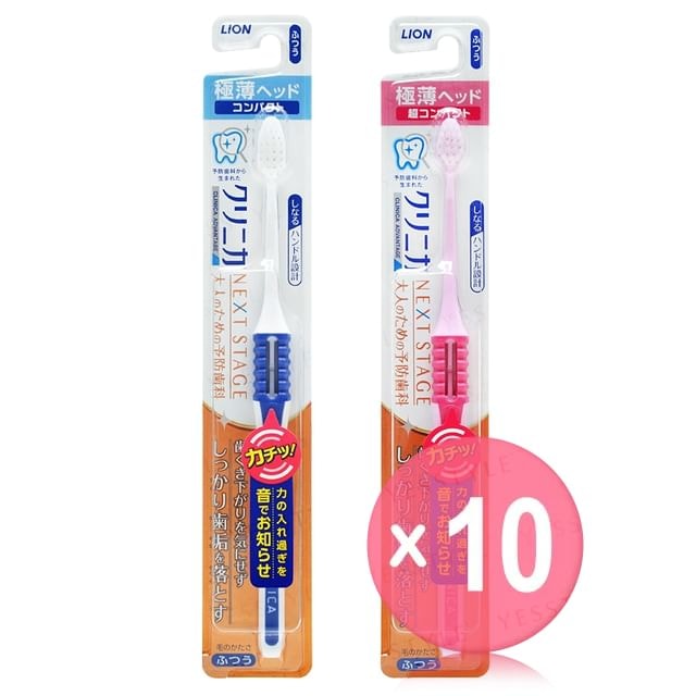 LION - Clinica Advantage Next Stage Toothbrush 10pcs Bundle Set