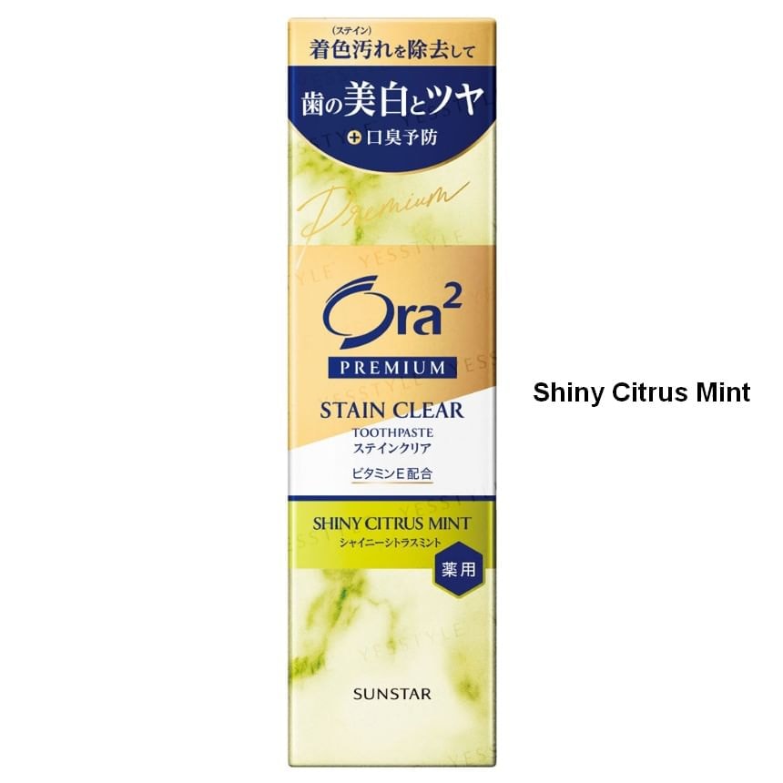 Sunstar - Ora2 Premium Stain Clear Toothpaste 5pcs Bundle Set