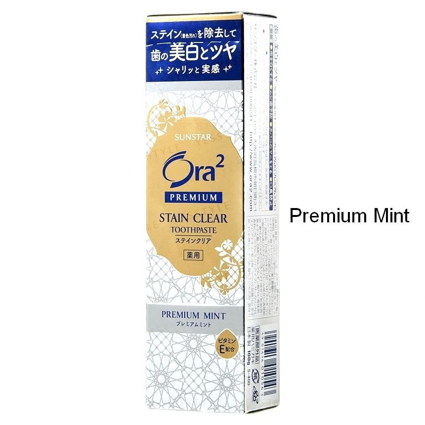 Sunstar - Ora2 Premium Stain Clear Toothpaste 5pcs Bundle Set