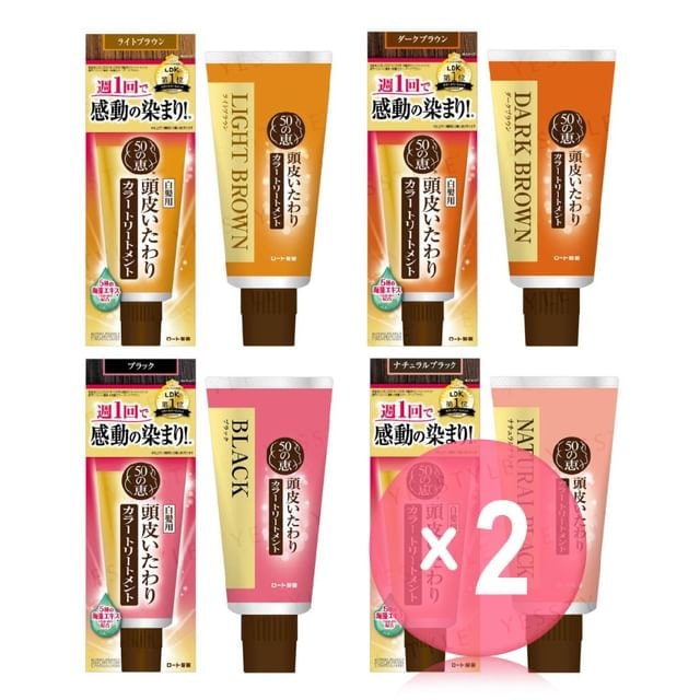 Rohto Mentholatum - 50 Megumi Hair Color Treatment 2pcs Bundle Set