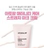 ATOPALM - Maternity Stretch Mark Cream 2pcs Bundle Set