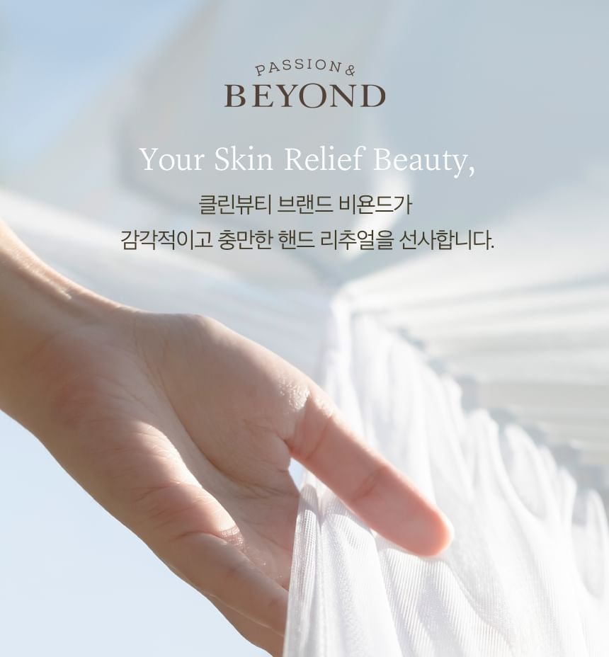 BEYOND - Classic Hand Cream - 7 Types 5pcs Bundle Set (30ml x 5 pcs)