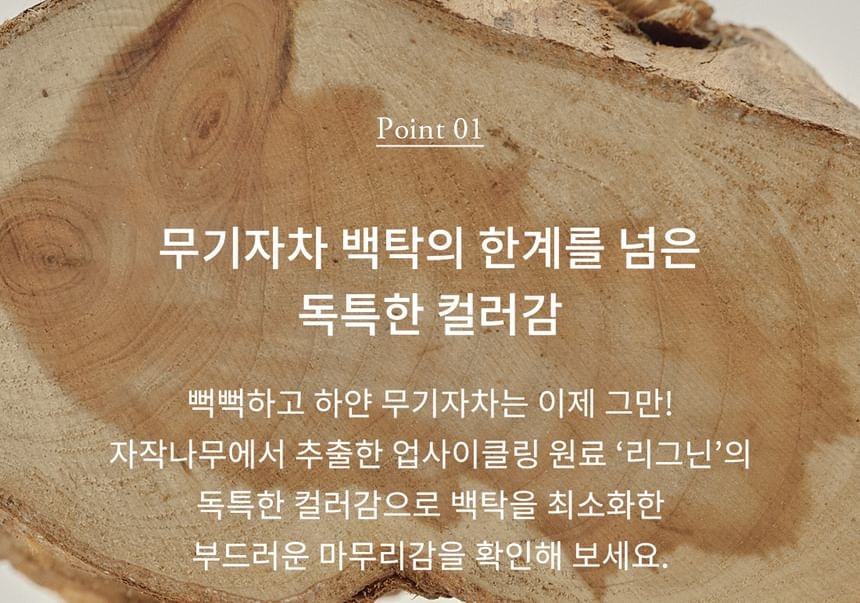 fromrier - EGF Cica Mineral Sunscreen