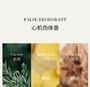 FPF - Skin Desire - Milk Eau De Parfum 2pcs Bundle Set