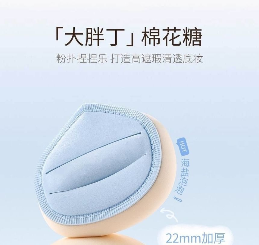 Choyu - Marshmallow Cushion Puff