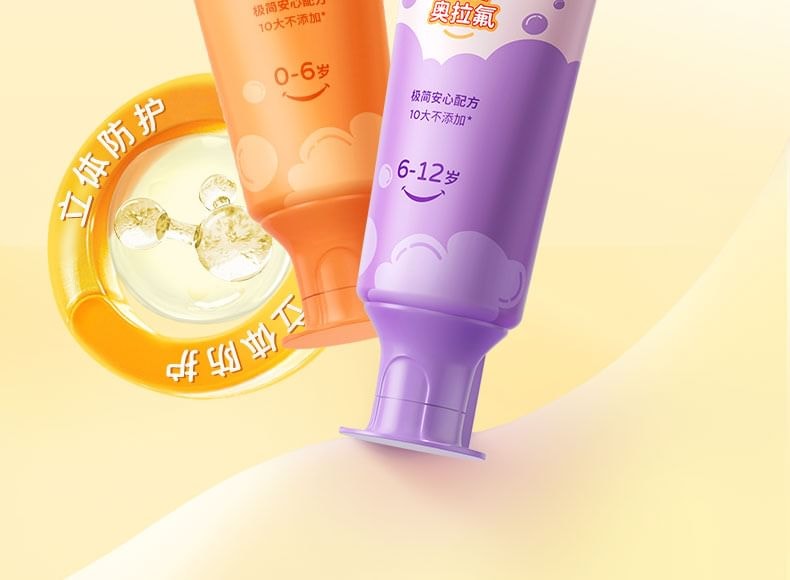 BOP - Active AMPs Anti-Caries Toothpaste (For Kids) - 2 Flavors 2pcs Bundle Set (Grape Flavor (For 6-12 Years Old)