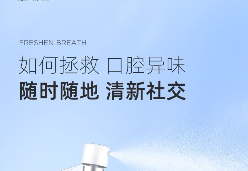 BOP - Tea Fresh Mouth Spray - 3 Flavors 10pcs Bundle Set (Cooling Grapes - 20ml x 10 pcs)