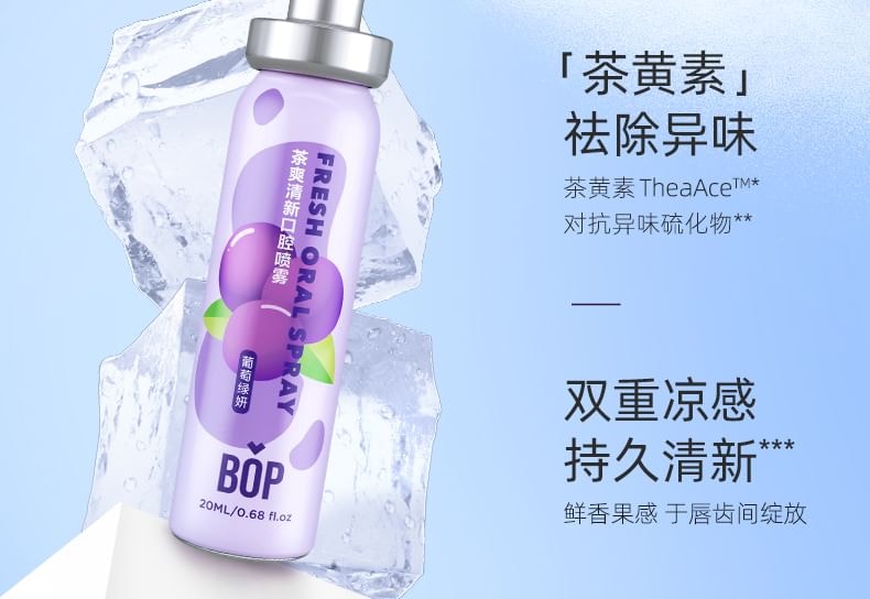BOP - Tea Fresh Mouth Spray - 3 Flavors 10pcs Bundle Set (Cooling Grapes - 20ml x 10 pcs)