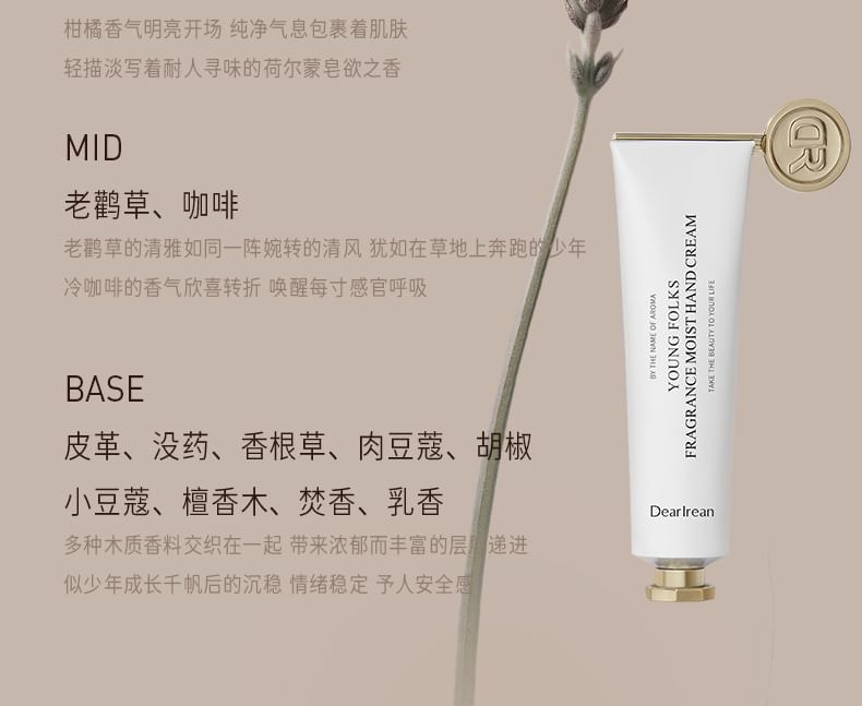 DearIrean - Moist Hand Cream - Young Folks 2pcs Bundle Set (#35ml x 2 pcs)
