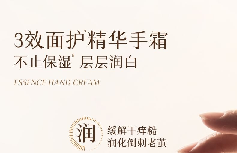 DearIrean - Moist Hand Cream - Young Folks 2pcs Bundle Set (#35ml x 2 pcs)