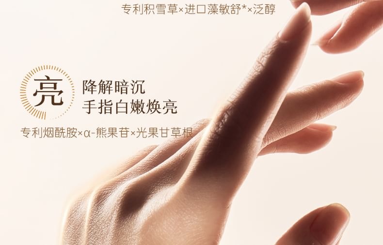 DearIrean - Moist Hand Cream - Young Folks 2pcs Bundle Set (#35ml x 2 pcs)
