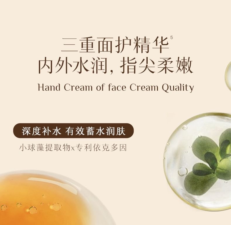DearIrean - Moist Hand Cream - Young Folks 2pcs Bundle Set (#35ml x 2 pcs)