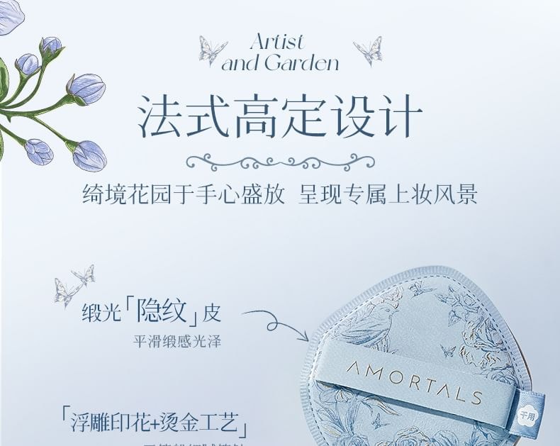 AMORTALS - Artist's Garden Series Foundation Powder - 5 Types