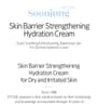 ETUDE - Soon Jung 2x Barrier Intensive Cream 2pcs Bundle Set