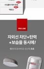 MEDIPEEL - Peptide 9 Bio Sun Stick Pro 2pcs Bundle Set