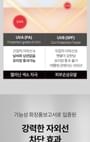 MEDIPEEL - Peptide 9 Bio Sun Stick Pro 2pcs Bundle Set