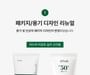 Anua - Heartleaf Silky Moisture Sun Cream 2pcs Bundle Set