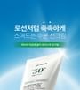 Anua - Heartleaf Silky Moisture Sun Cream 2pcs Bundle Set