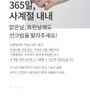 mixsoon - Centella Sun Cream 2pcs Bundle Set