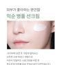 mixsoon - Centella Sun Cream 2pcs Bundle Set