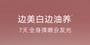 WATERCOME - 5% Niacinamide Whitening Essence Body Lotion