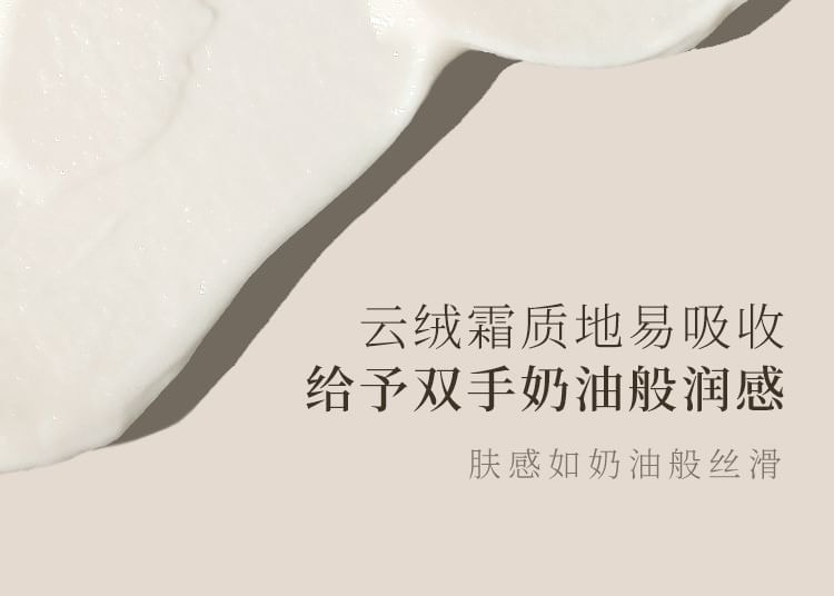 PULJIM - Tea Series Perfumed Moisturizing Hand & Nail Cream - 6 Types 5pcs Bundle Set (Snow Falling On Gardenia - 50g x 5 pcs)