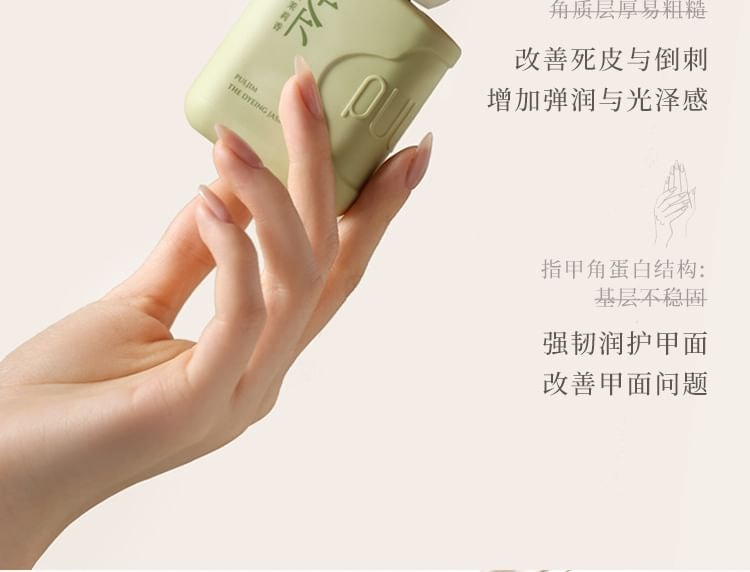 PULJIM - Tea Series Perfumed Moisturizing Hand & Nail Cream - 6 Types 5pcs Bundle Set (Snow Falling On Gardenia - 50g x 5 pcs)