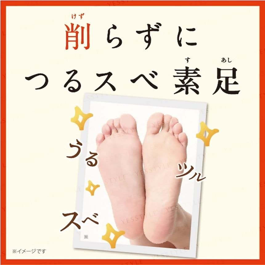 LIBERTA - Baby Foot Easy Pack 60mins 2pcs Bundle Set (1 pair x 2 pcs)