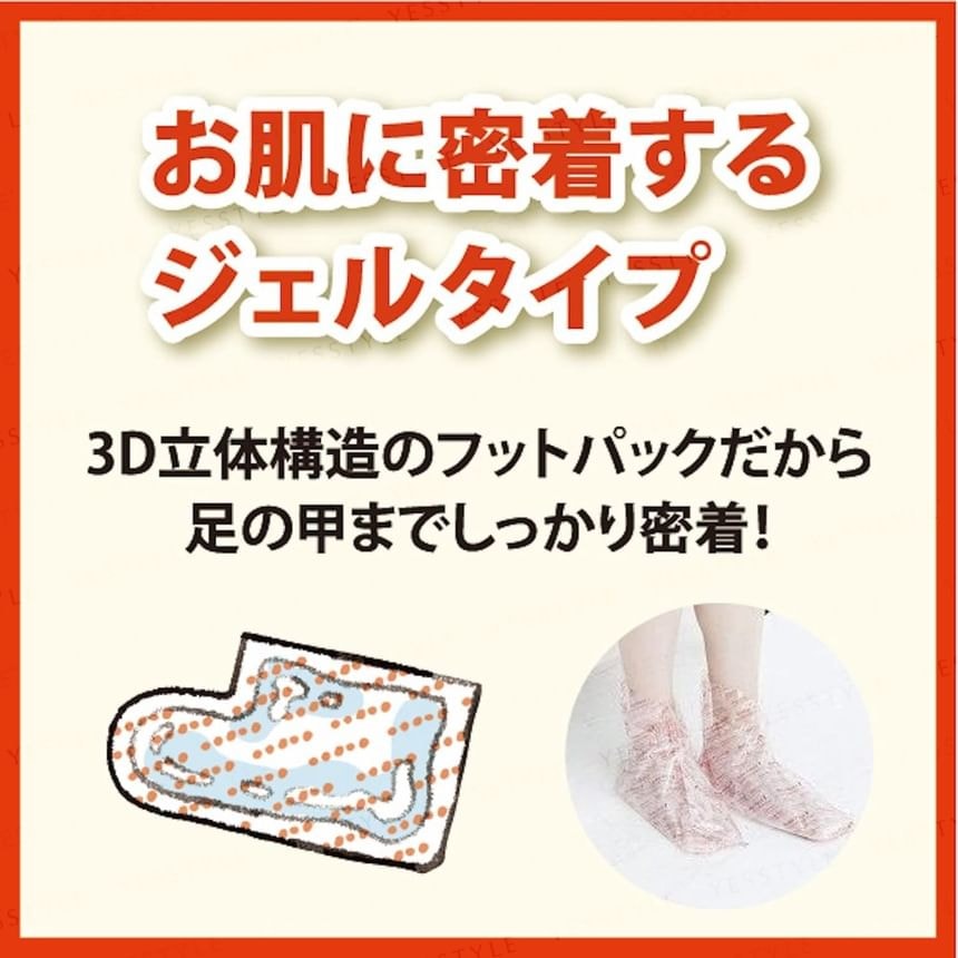 LIBERTA - Baby Foot Easy Pack 60mins 2pcs Bundle Set (1 pair x 2 pcs)