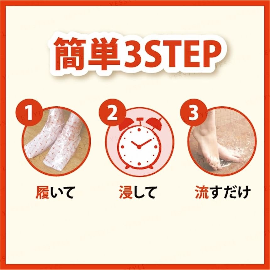 LIBERTA - Baby Foot Easy Pack 60mins 2pcs Bundle Set (1 pair x 2 pcs)