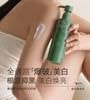 WATERCOME - 5% Nicotinamide Essence Whitening Body Lotion - 3 Flavors 2pcs Bundle Set