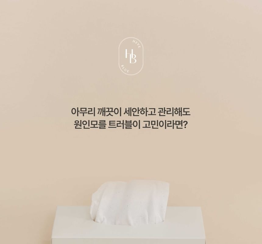 HEVEBLUE - Bleaching-free Biodegradable Cotton Face Towel