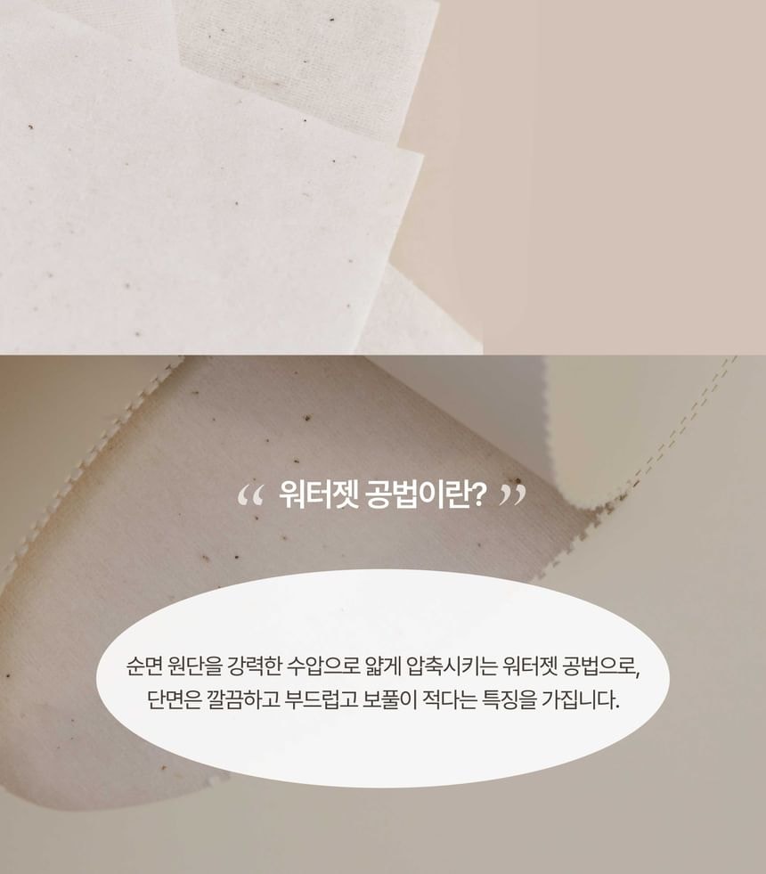 HEVEBLUE - Bleaching-free Biodegradable Cotton Face Towel