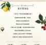 CHEERFLOR - Angel Fantasy Paradise Series Perfume - CFR1182 Summer Blackcurrant 2pcs Bundle Set