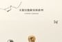CHEERFLOR - Angel Fantasy Paradise Series Perfume - CFR1180 Four Hours Flower 2pcs Bundle Set