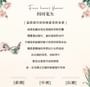 CHEERFLOR - Angel Fantasy Paradise Series Perfume - CFR1180 Four Hours Flower 2pcs Bundle Set